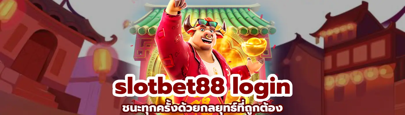 slotbet88 login